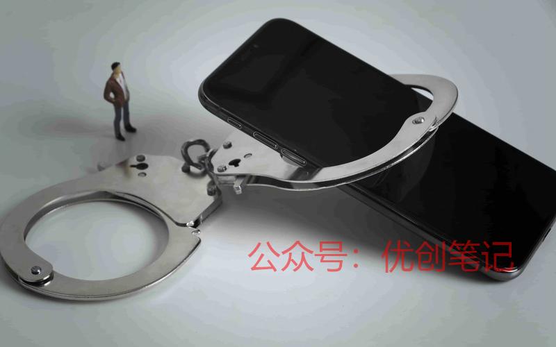 【亚马逊胜诉！加力打击…#情报-搞钱线报📢论坛-网创交流-优创圈